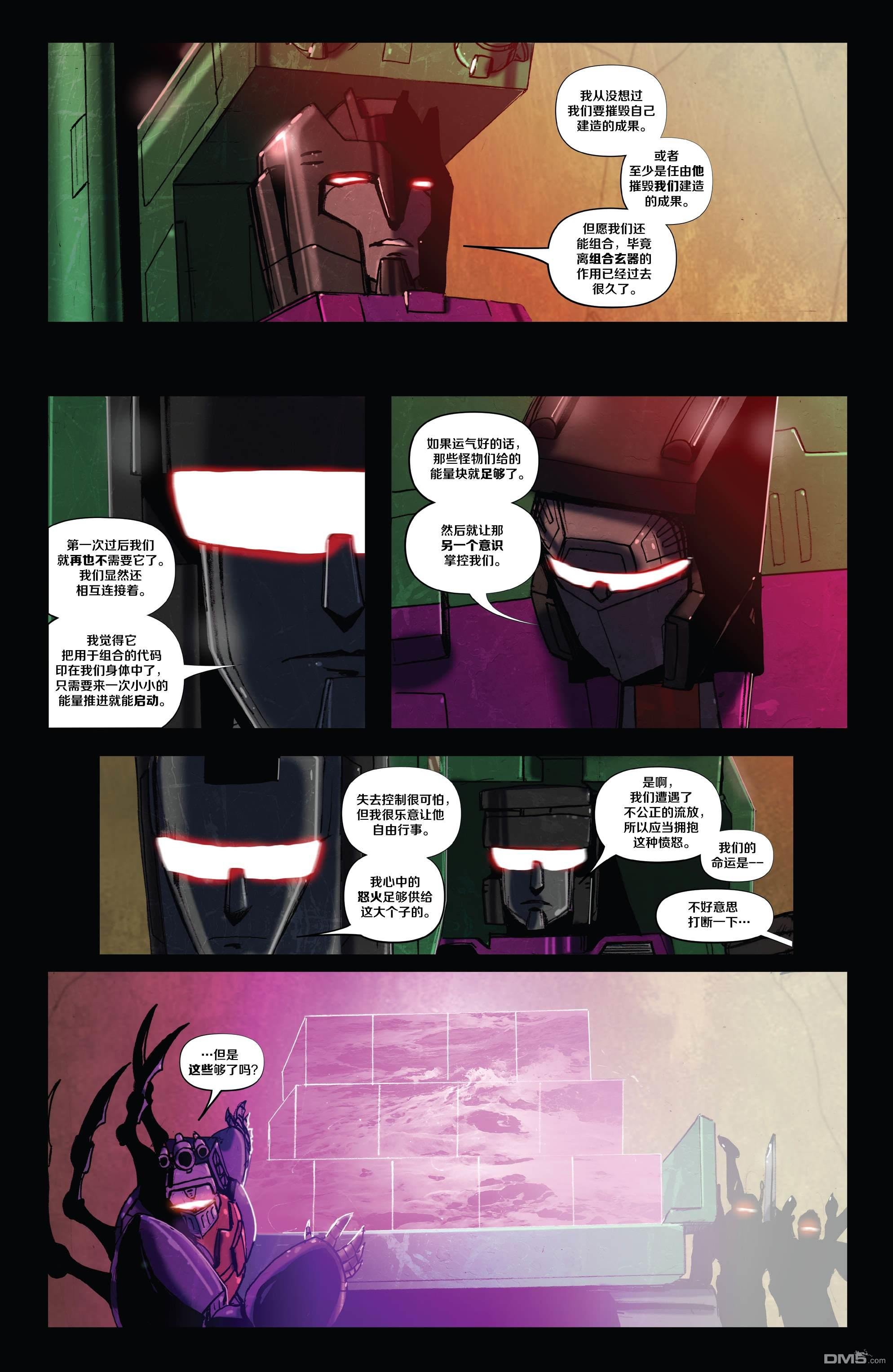 第04话