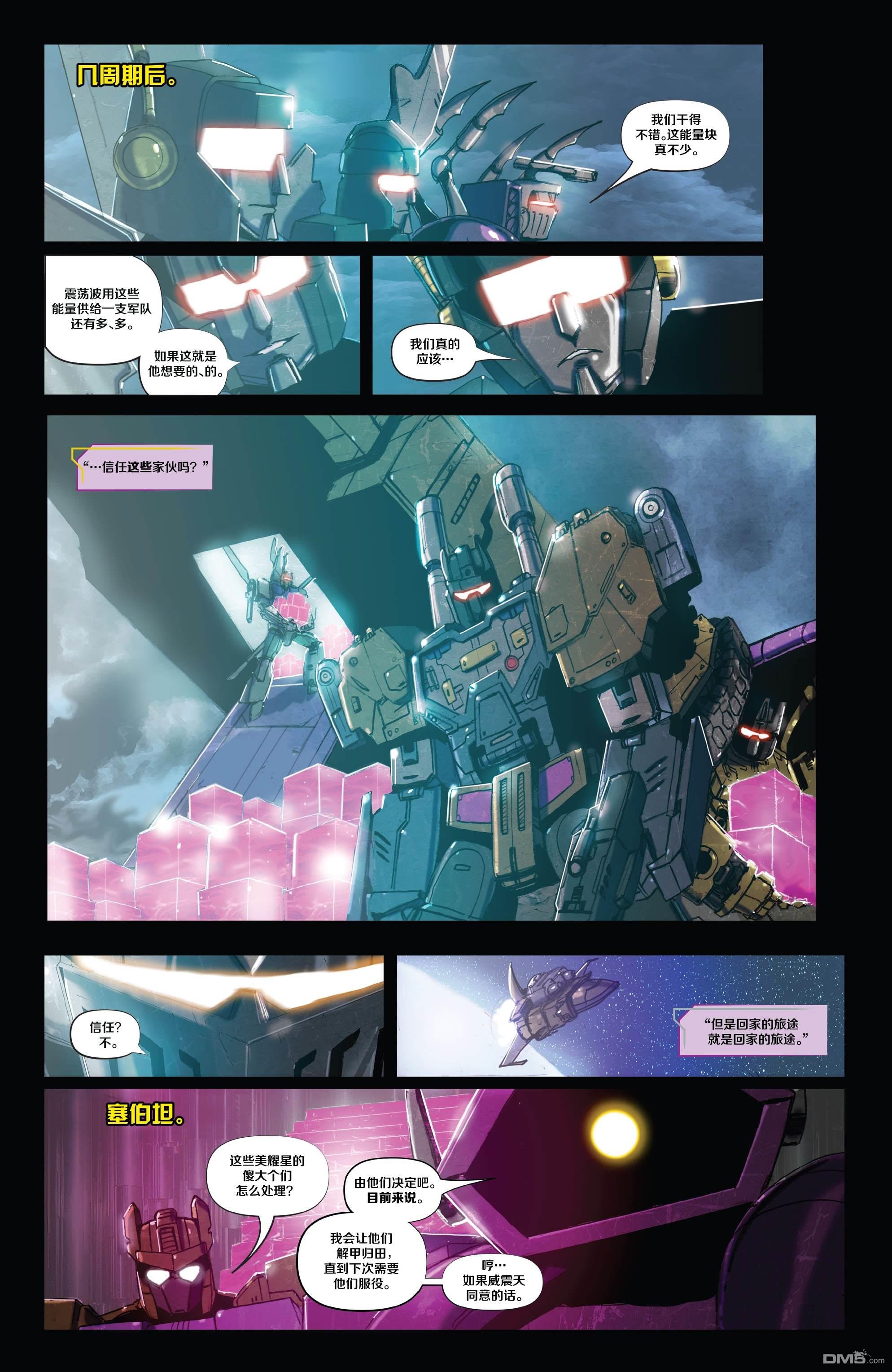 第04话