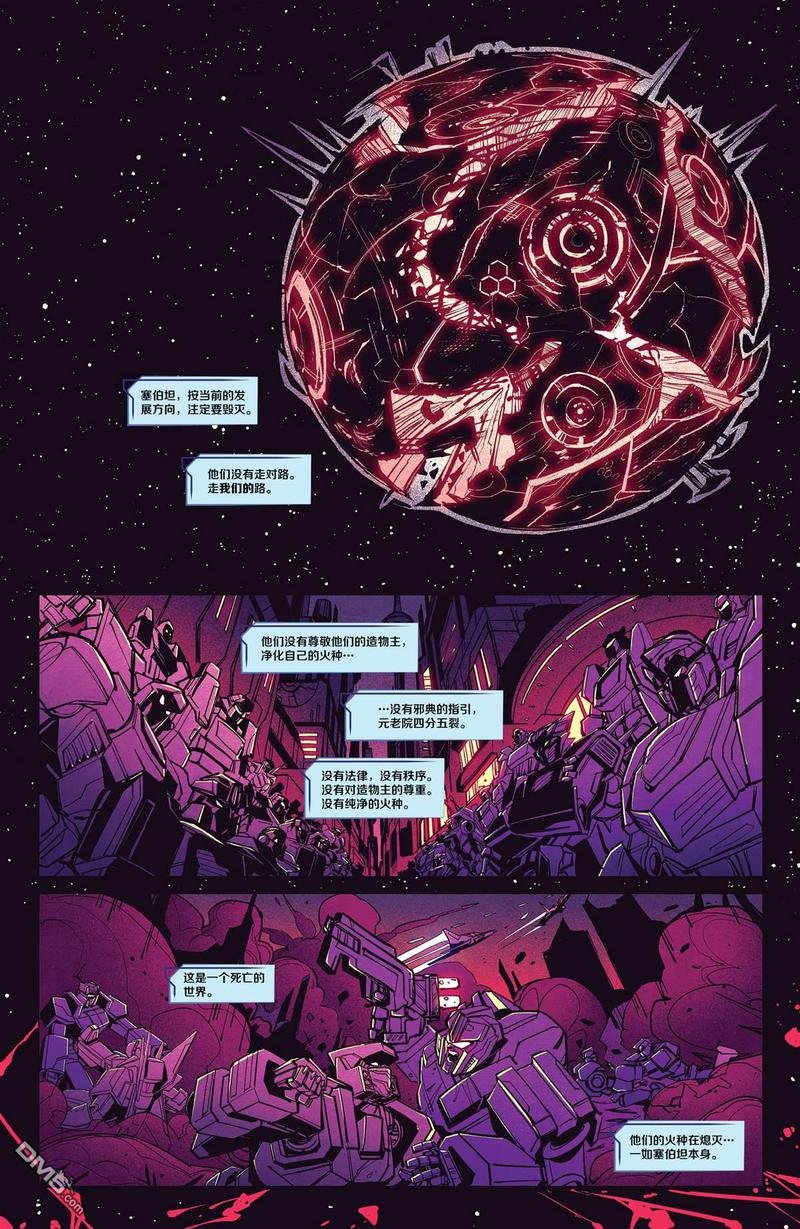第07话