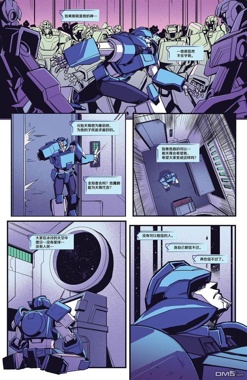 第07话