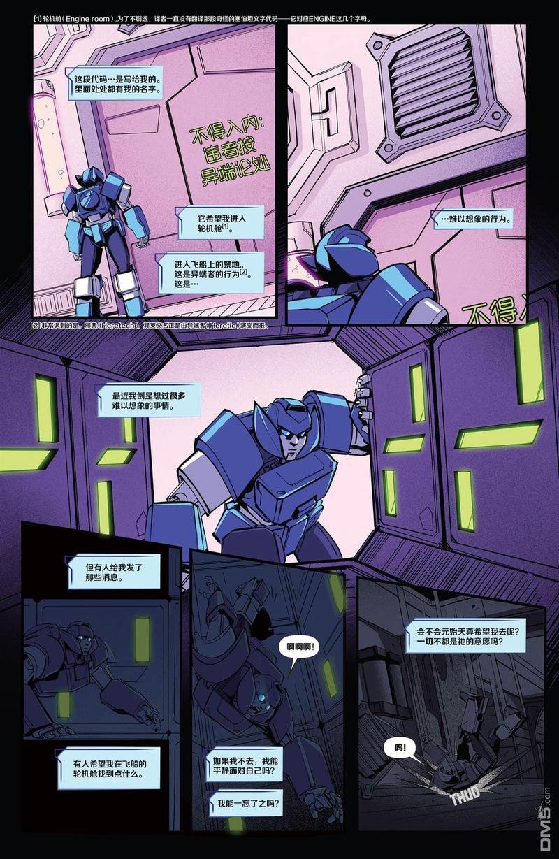 第07话