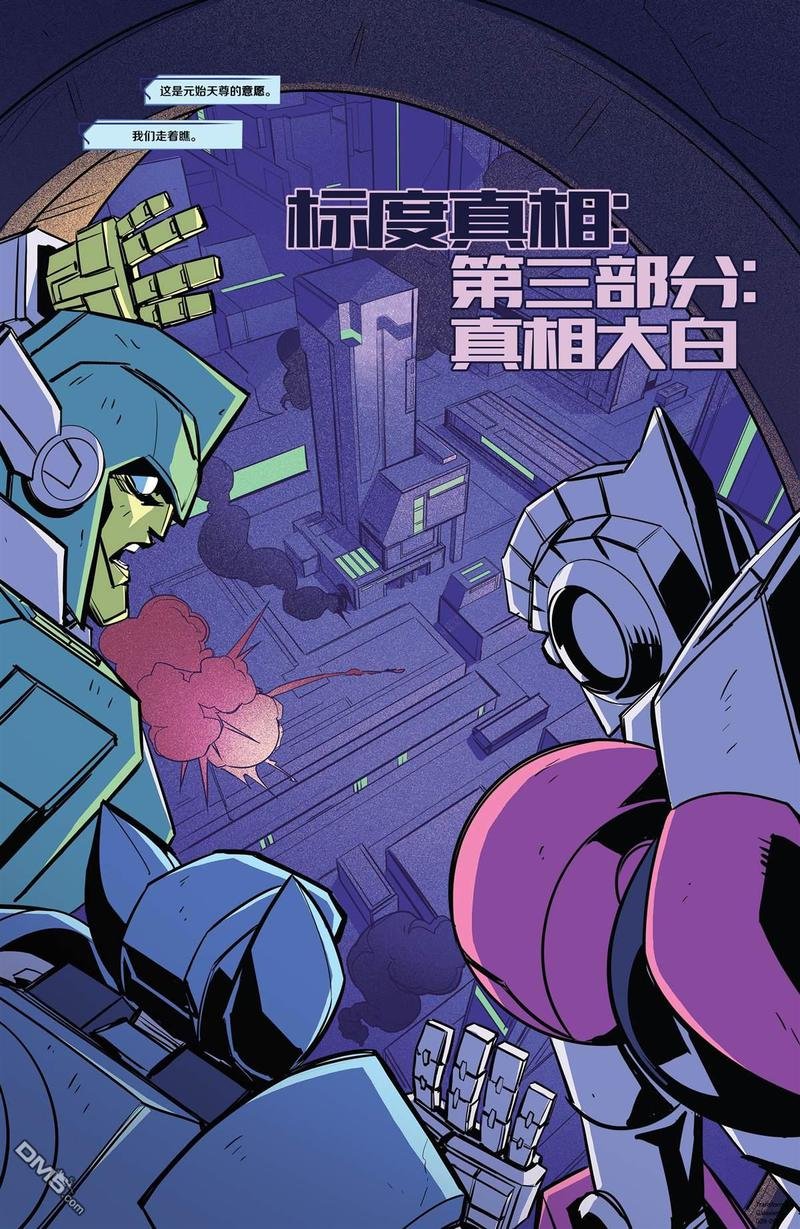 第09话