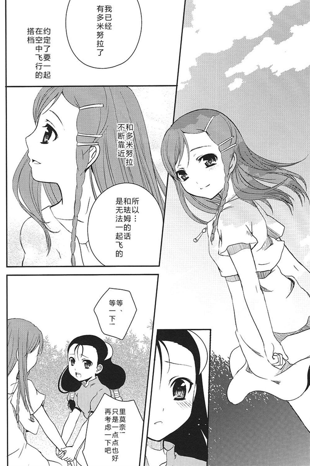第1话