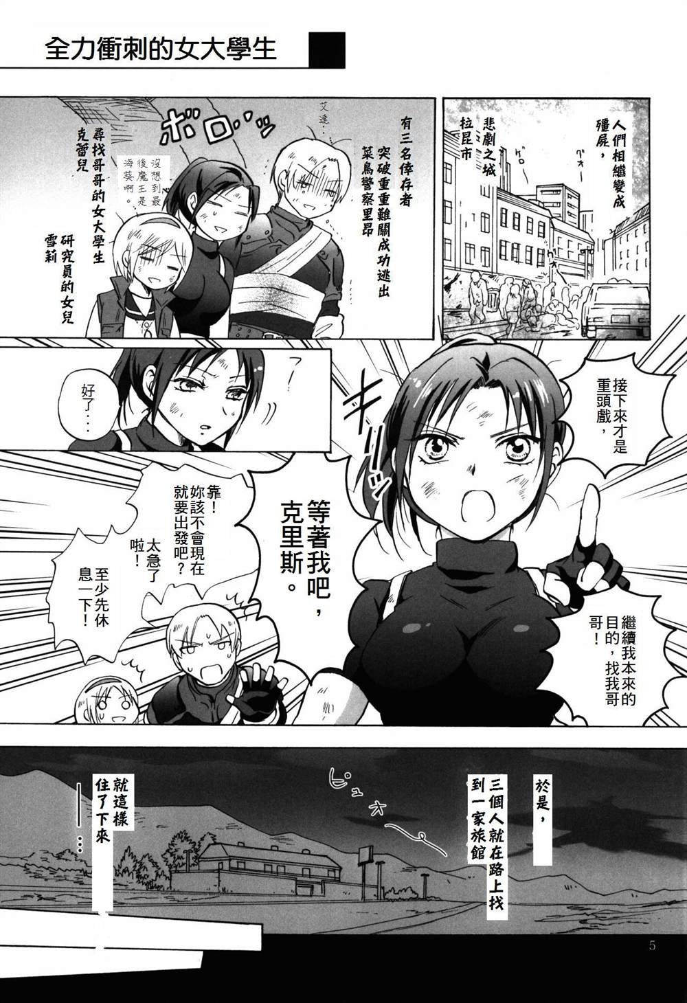 第1话