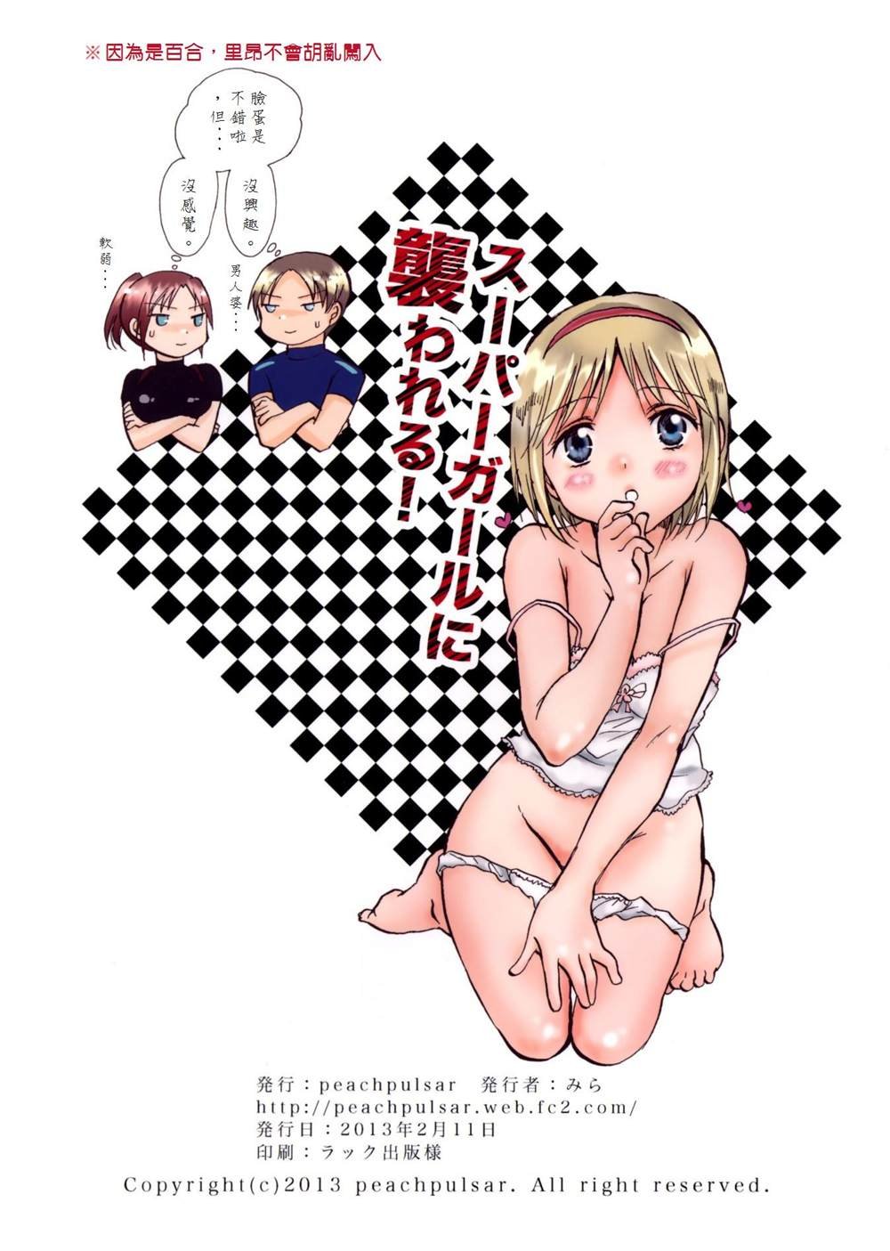 第1话