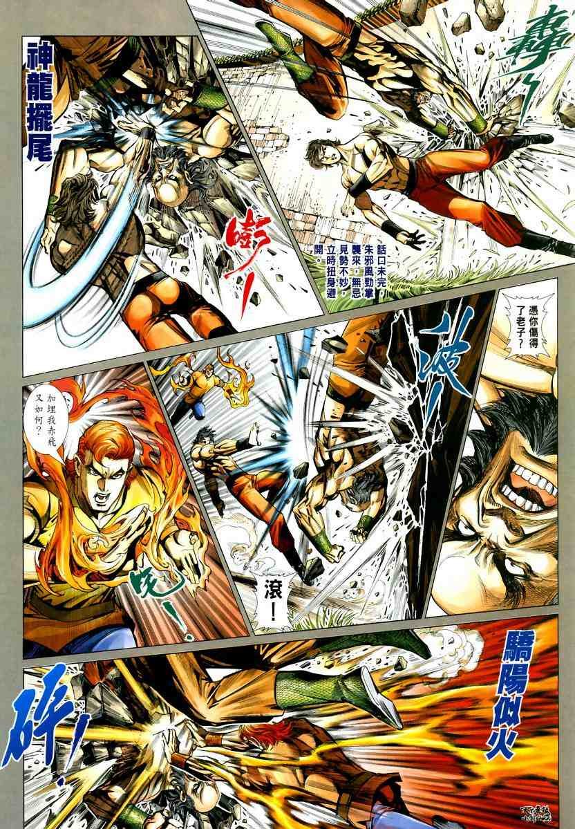 第13话