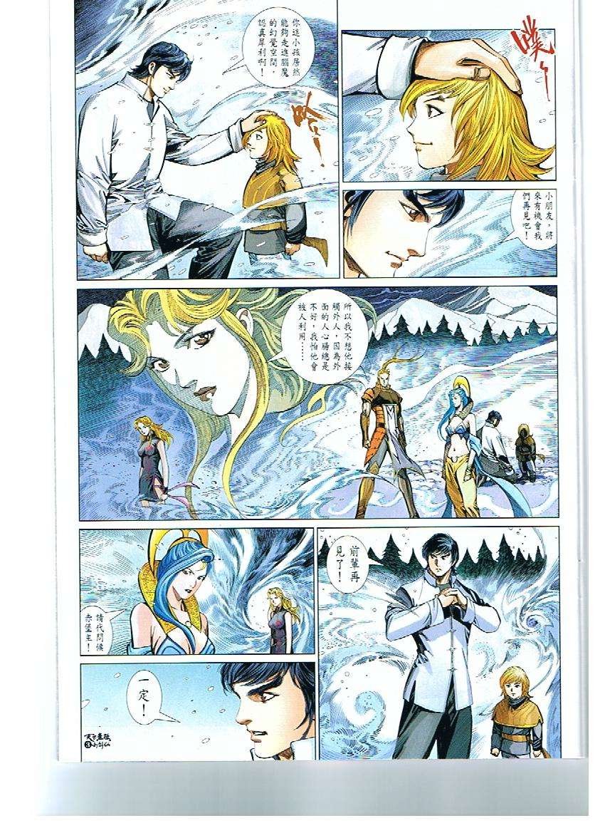 第19话