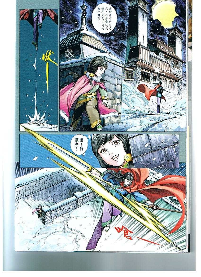 第19话