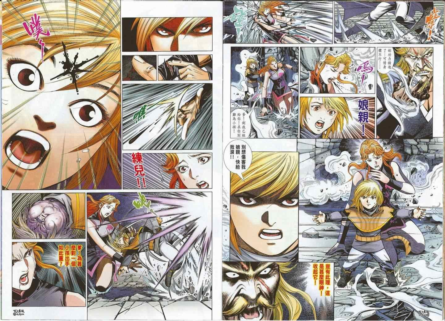 第21话
