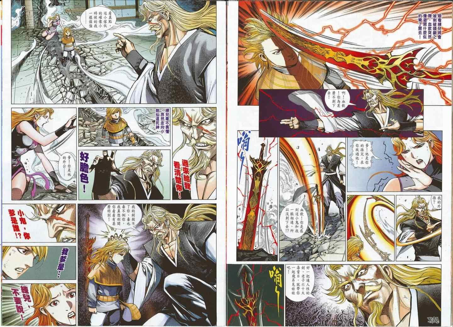 第21话
