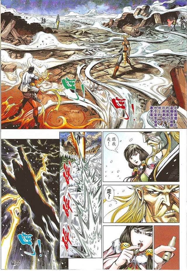 第24话