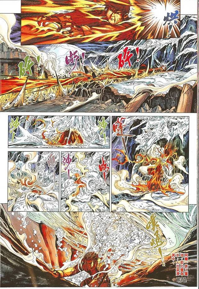 第24话