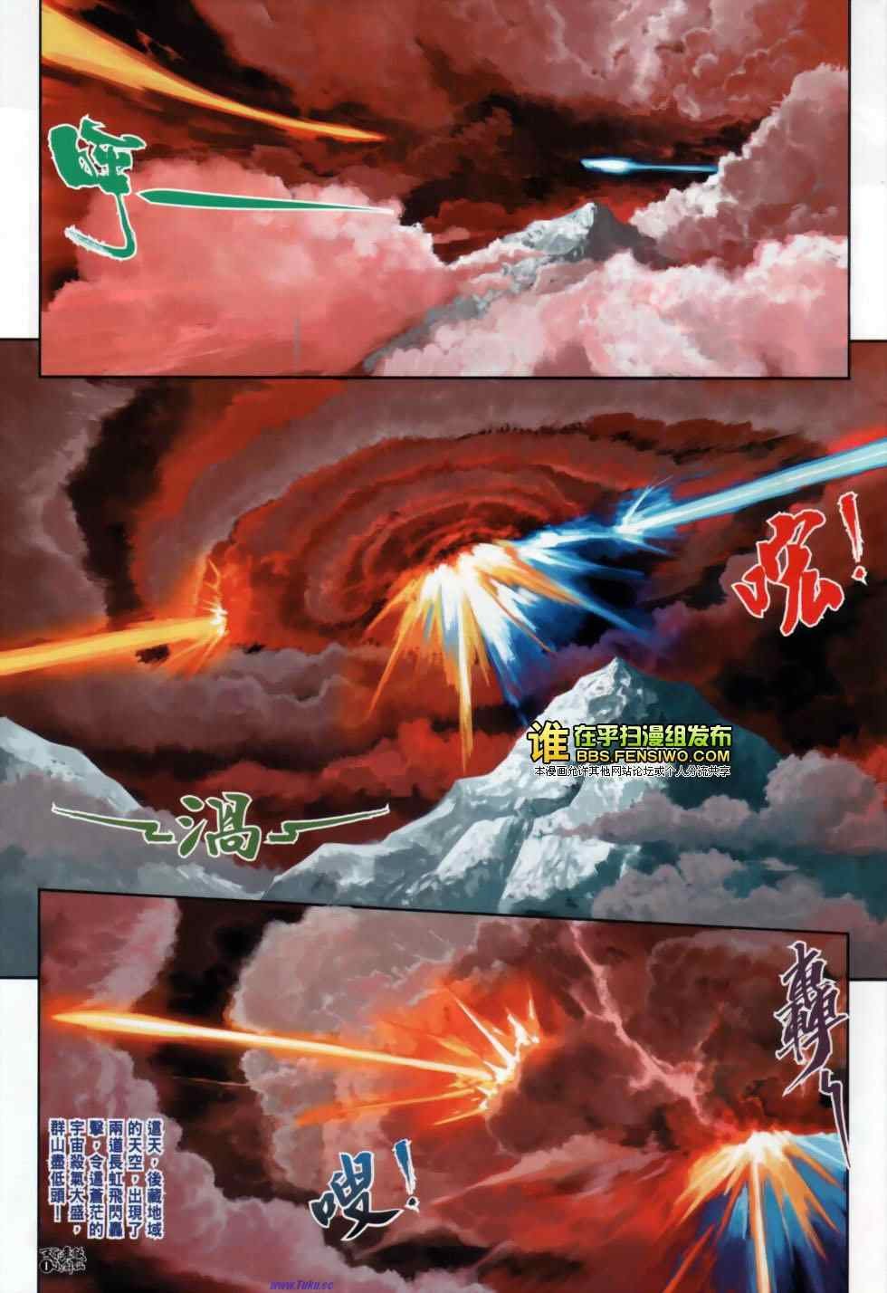 第28话