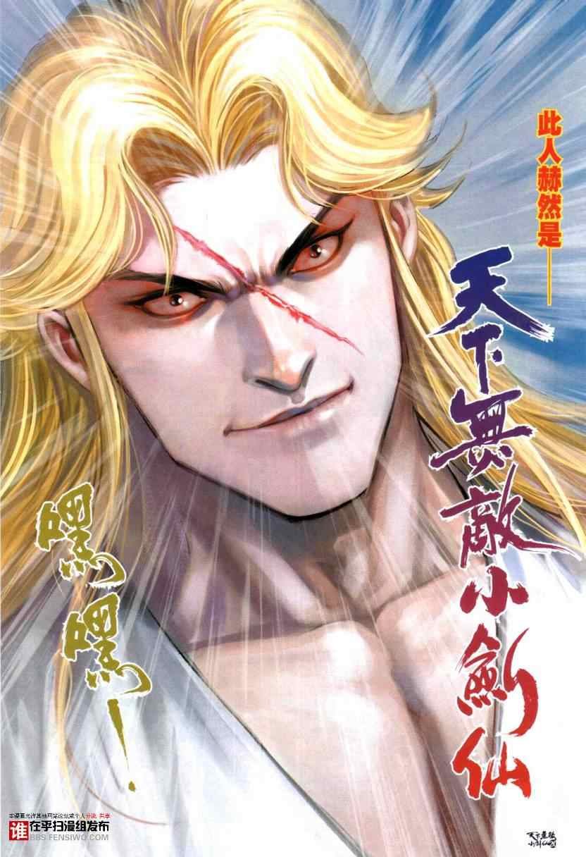 第30话