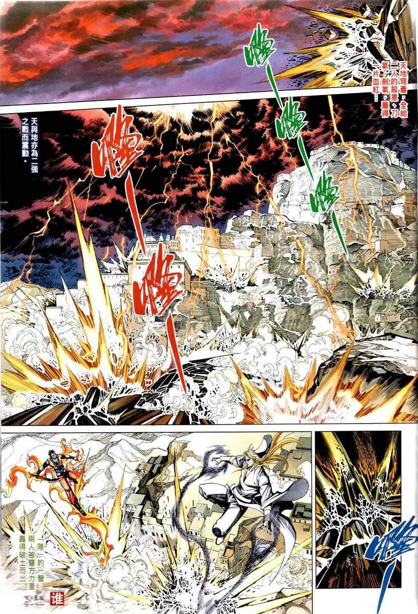 第32话