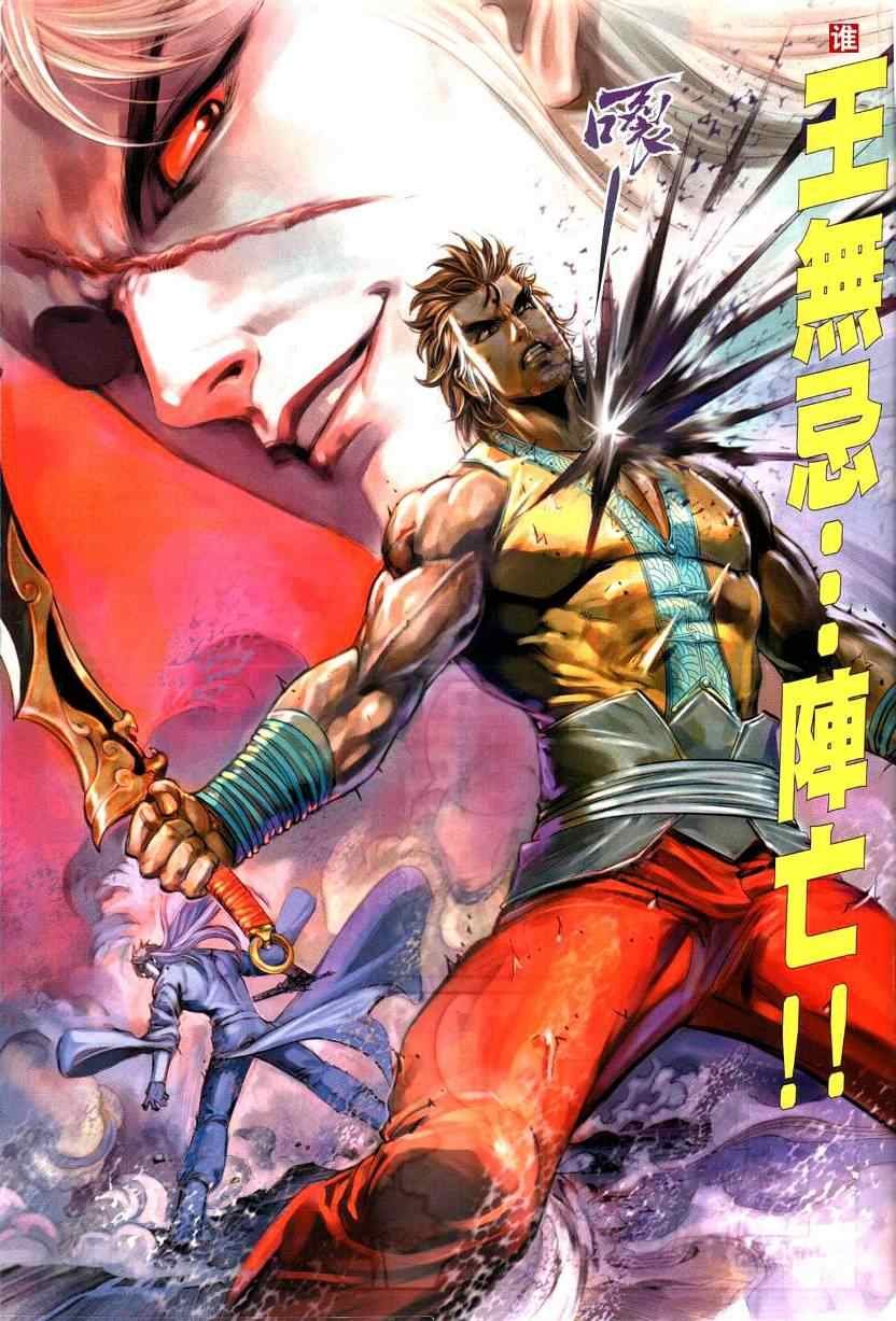 第32话