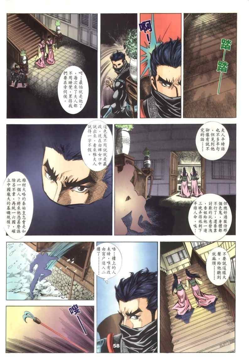 第30回
