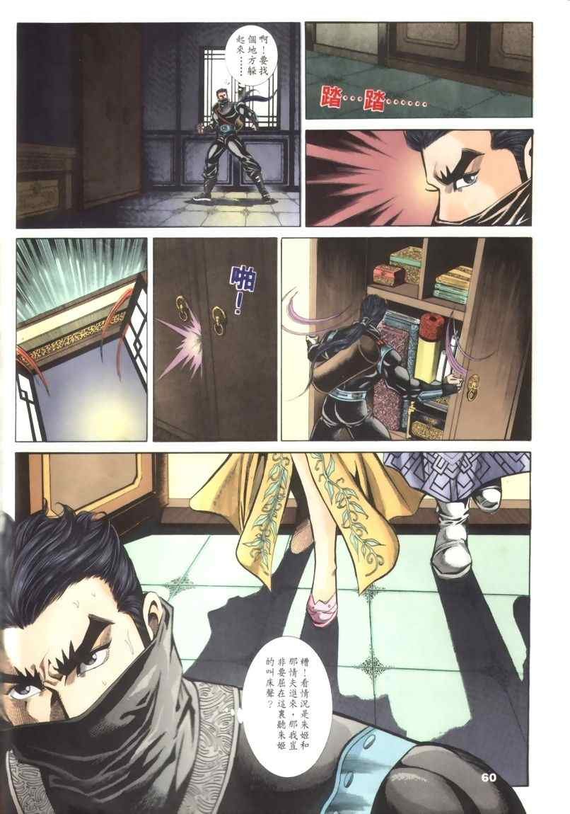 第30回