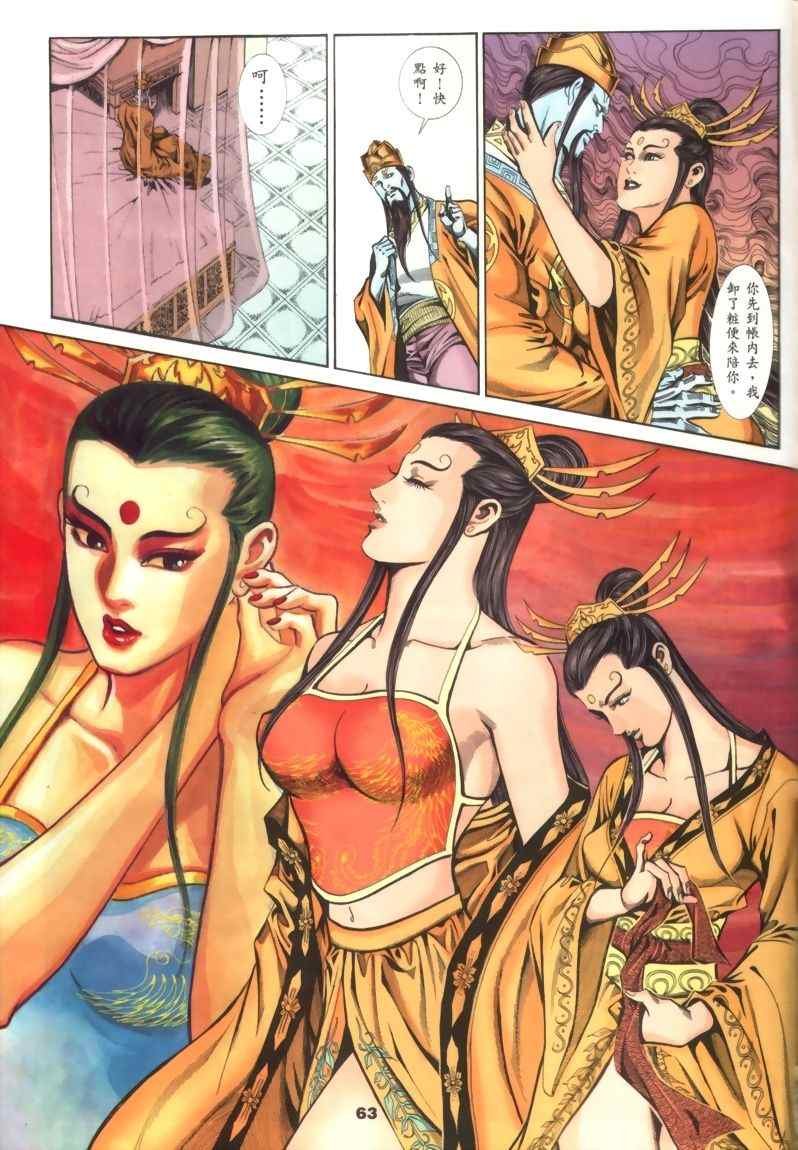第30回