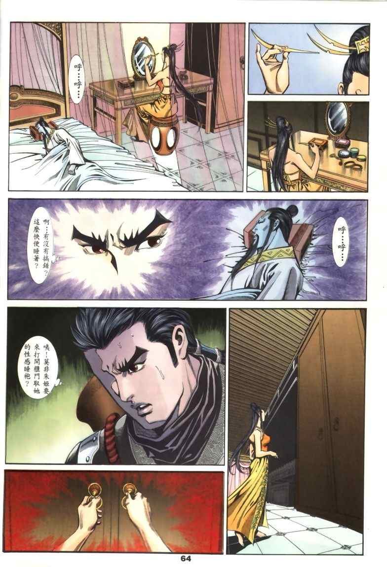 第30回