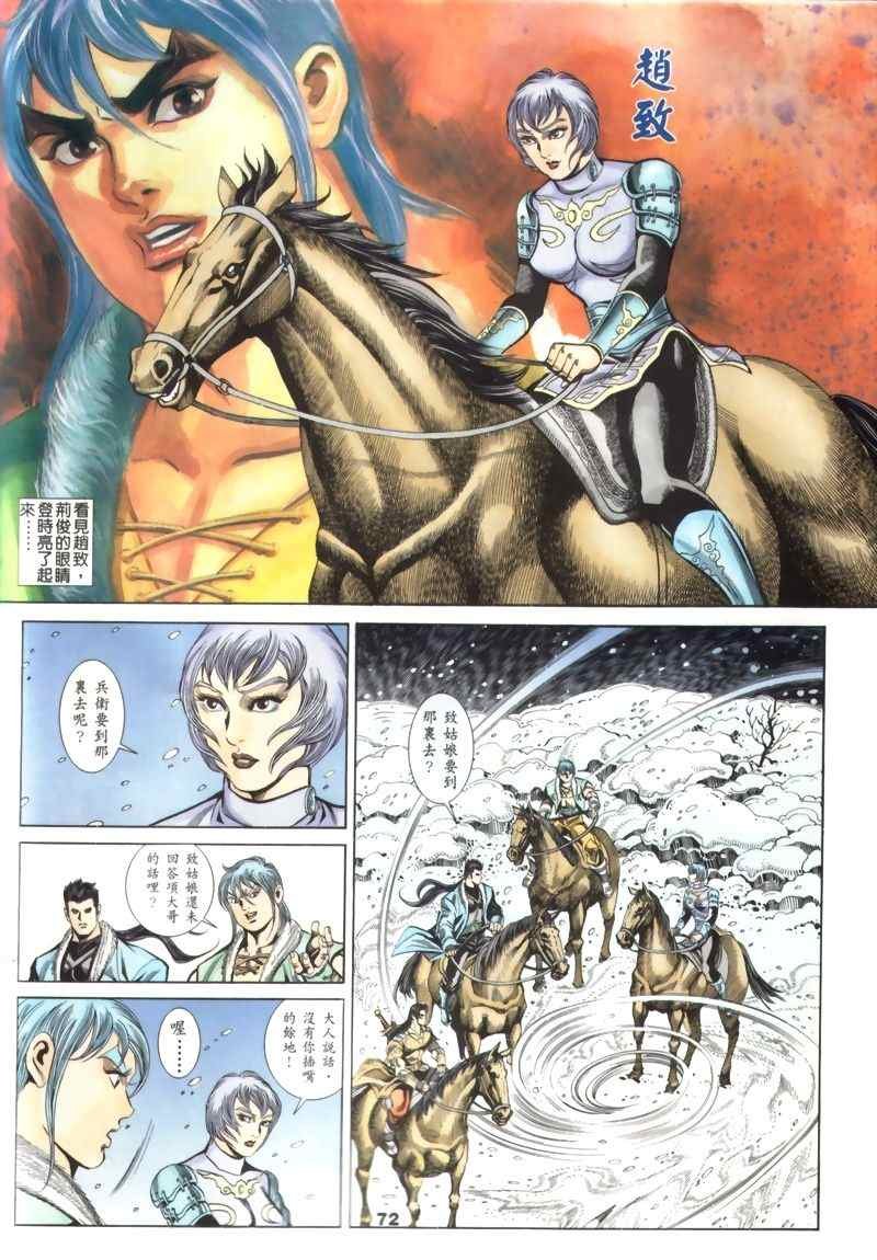 第30回