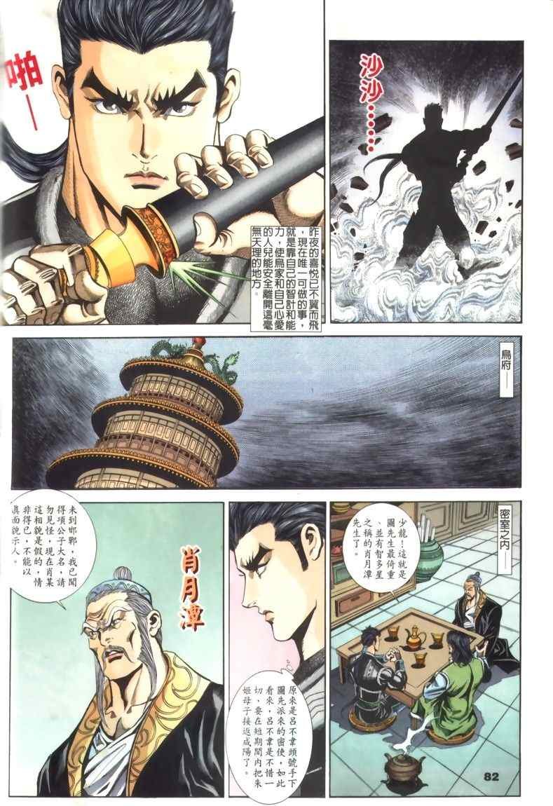 第30回