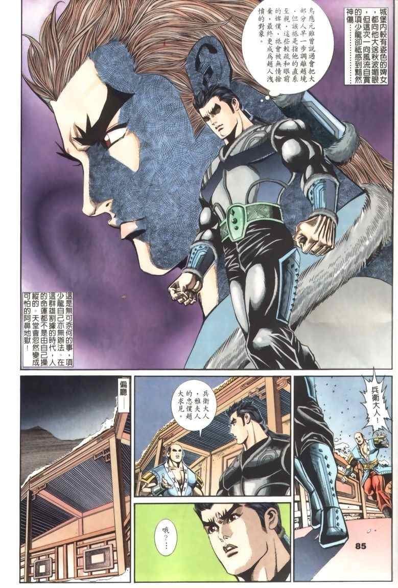 第30回