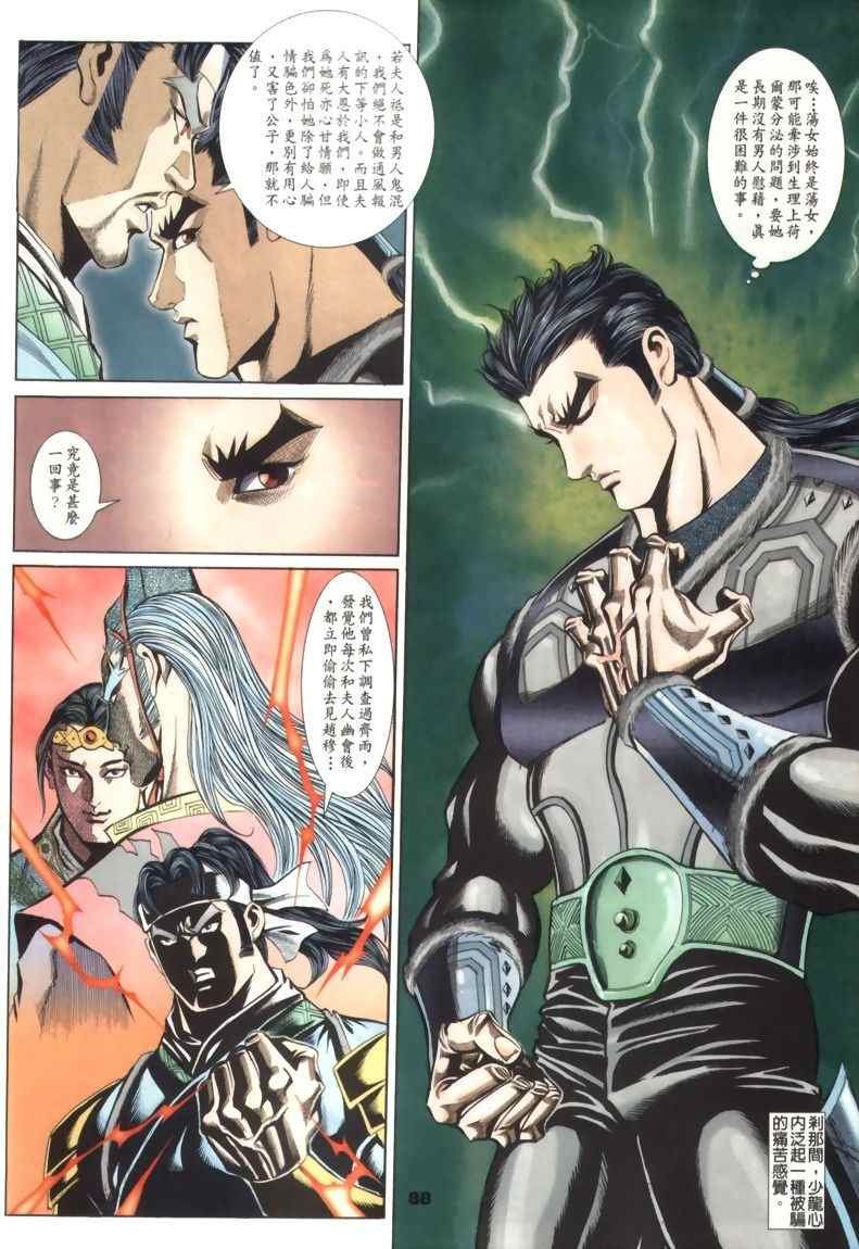 第30回