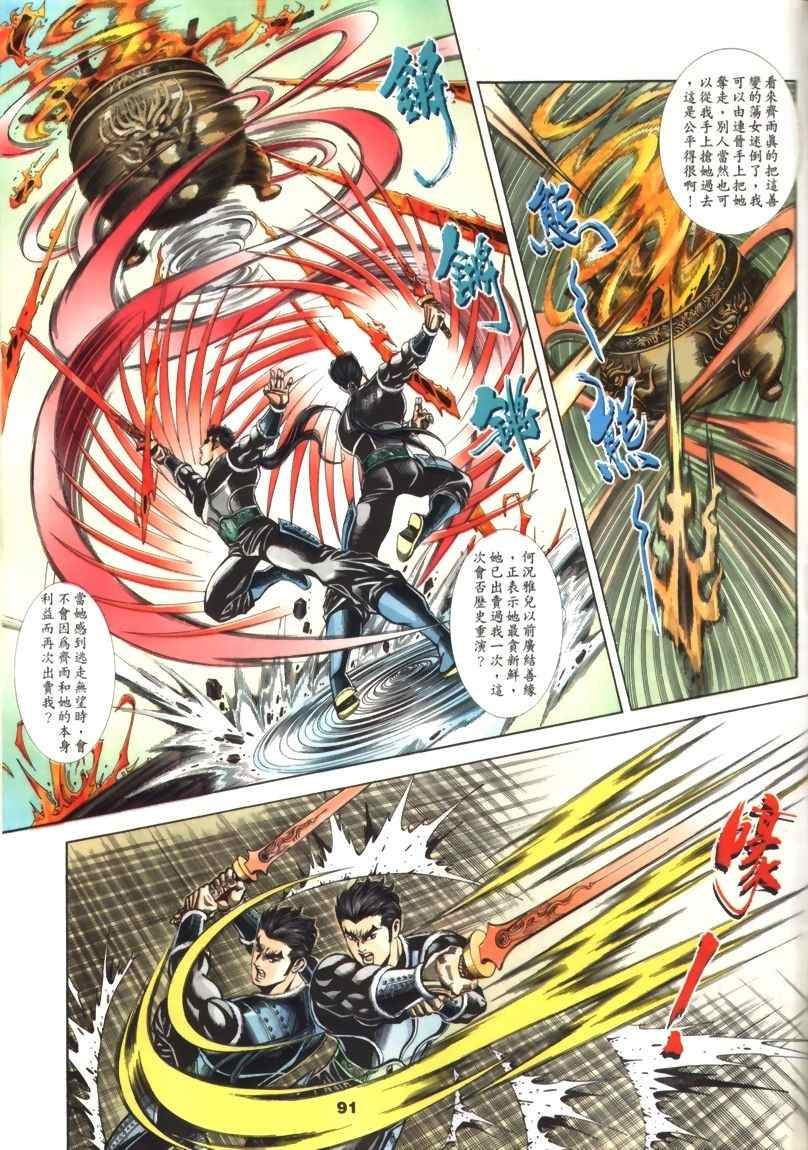 第30回