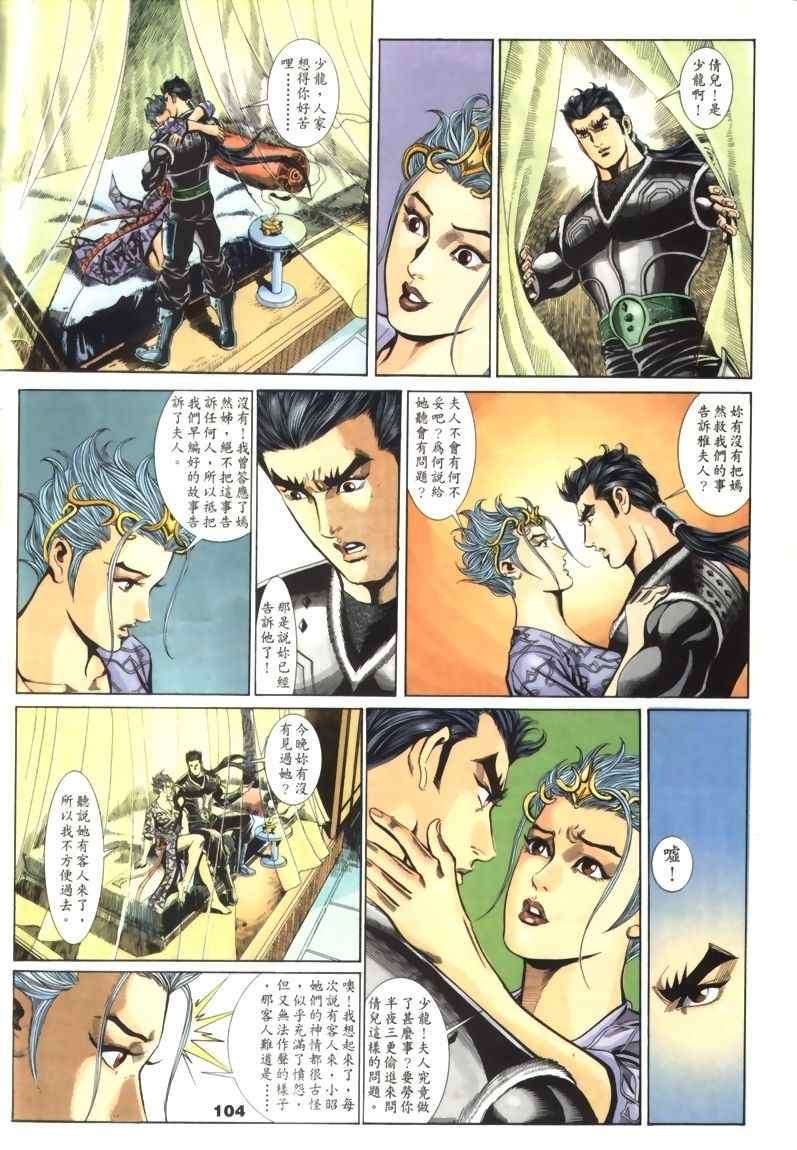 第30回