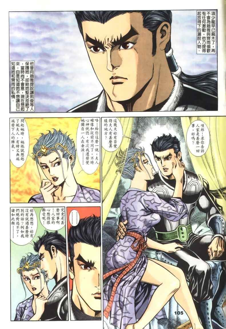 第30回