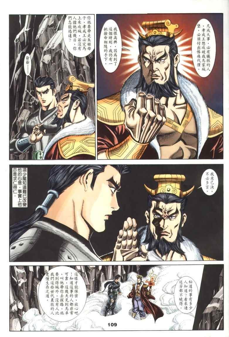 第30回