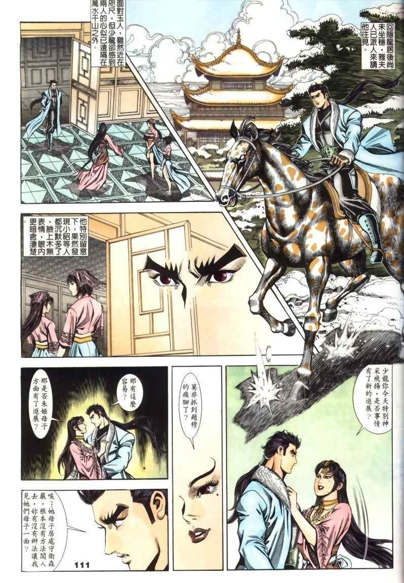 第30回