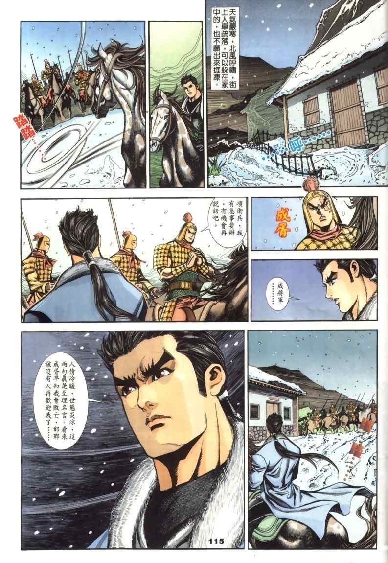第30回
