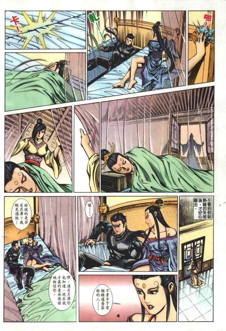 第30回