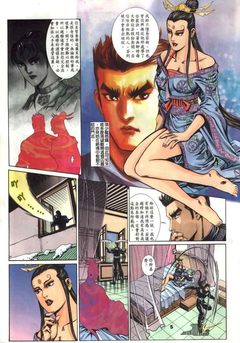 第30回