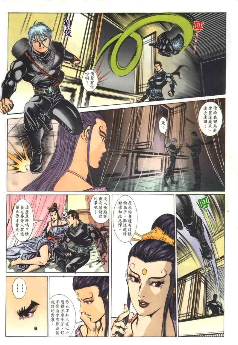 第30回