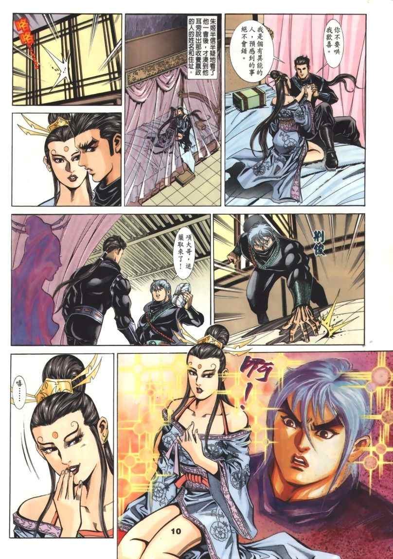 第30回