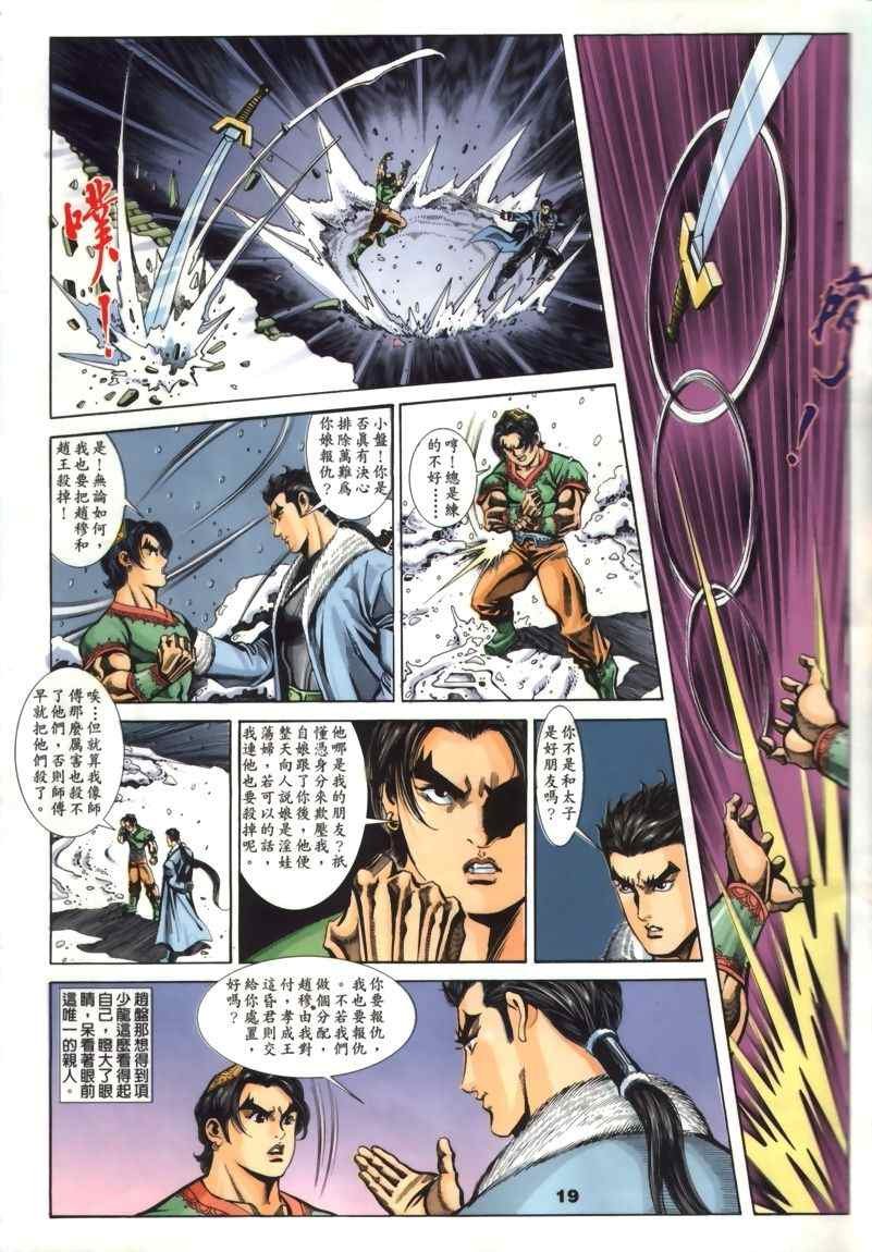 第30回