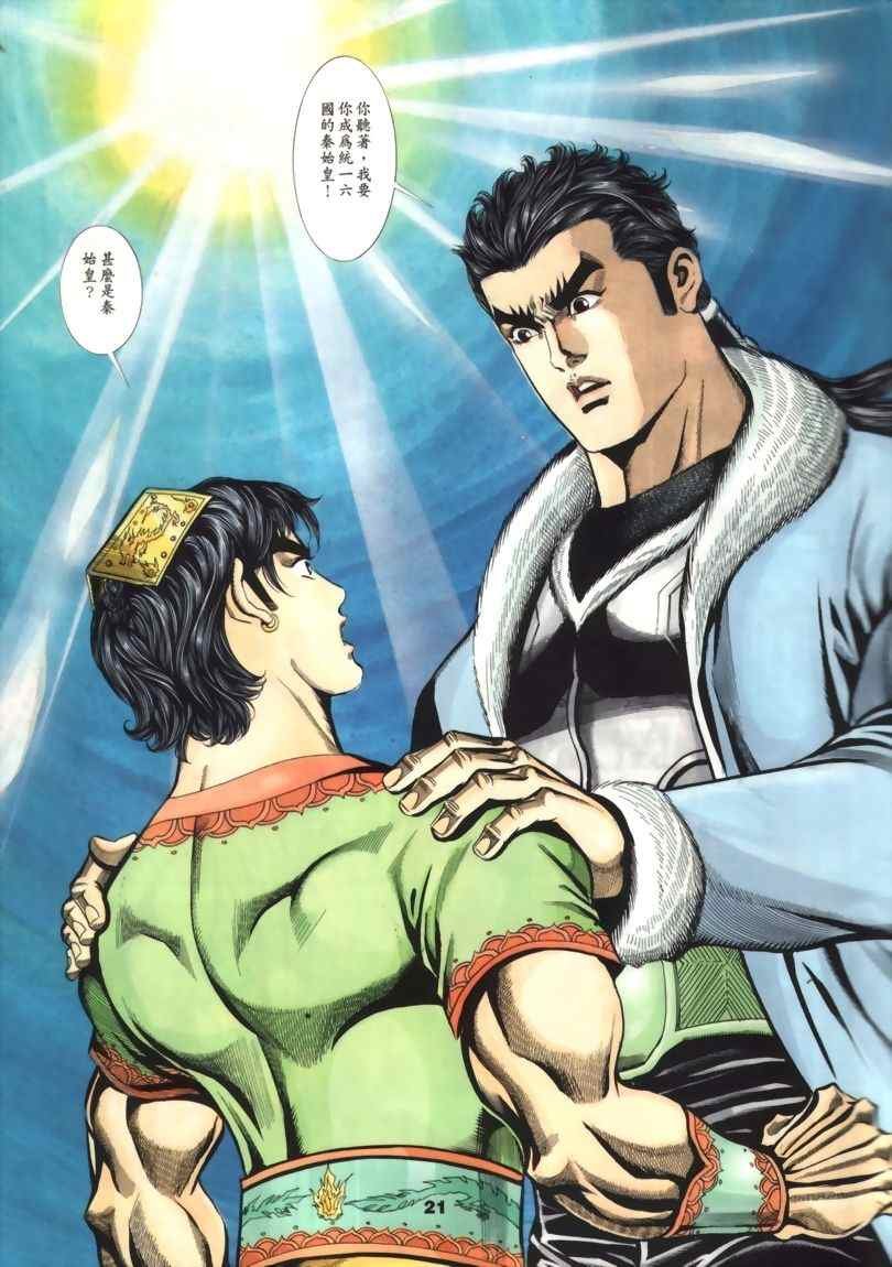 第30回