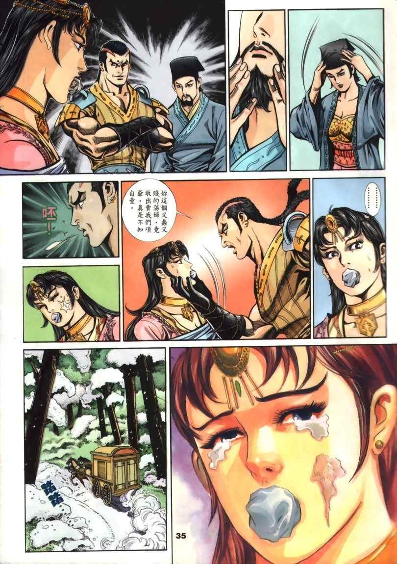 第30回