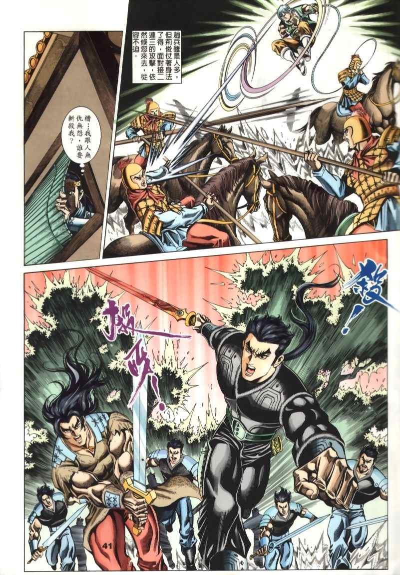 第30回
