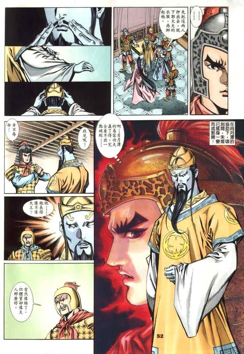 第30回