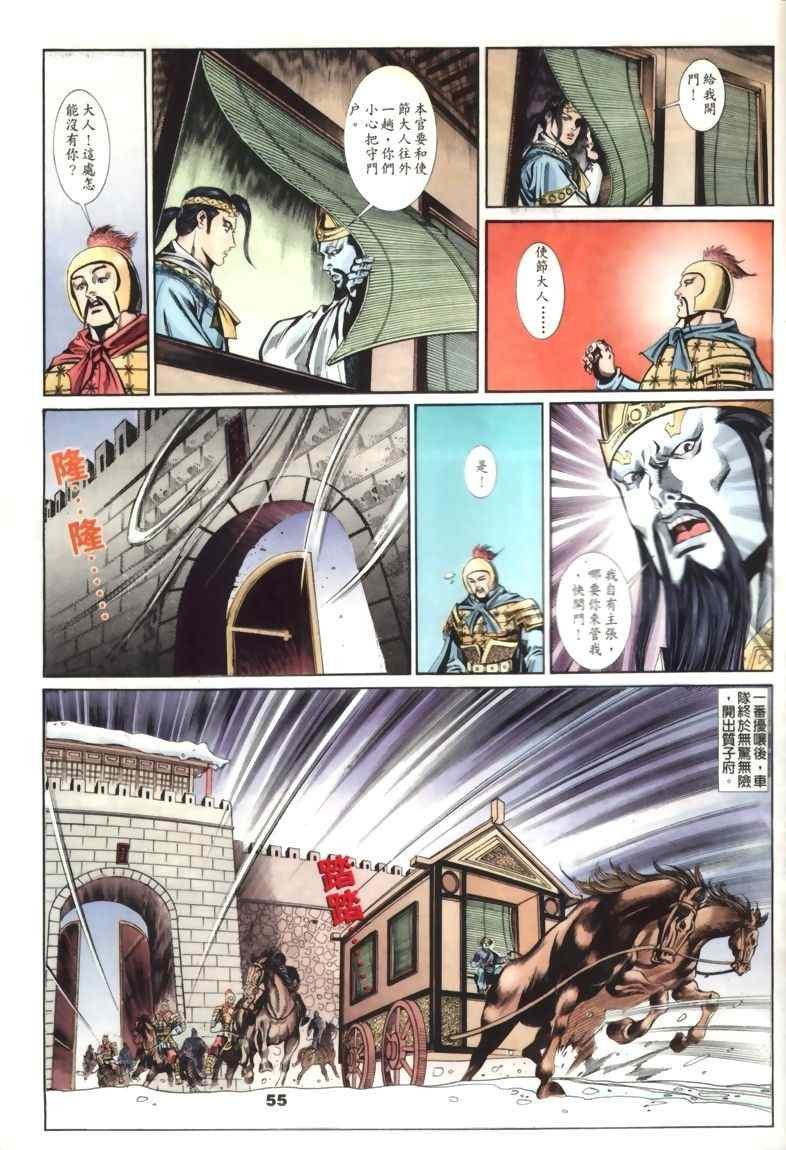 第30回