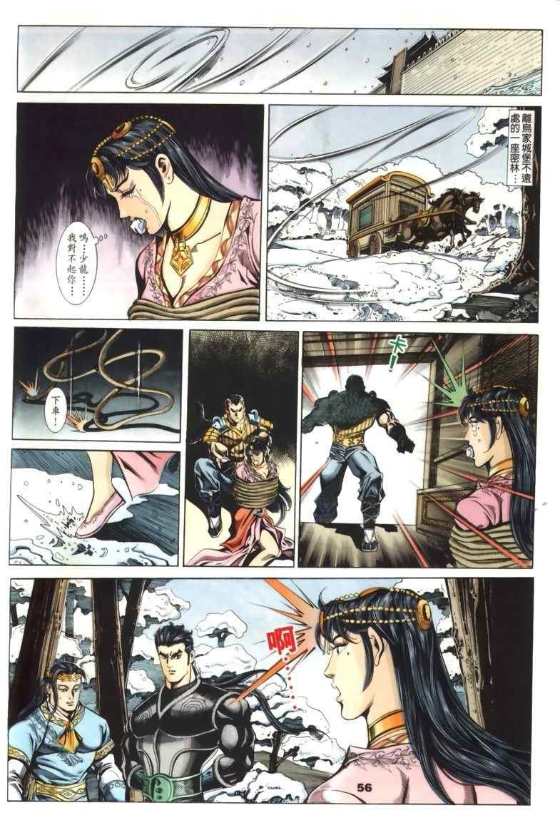 第30回