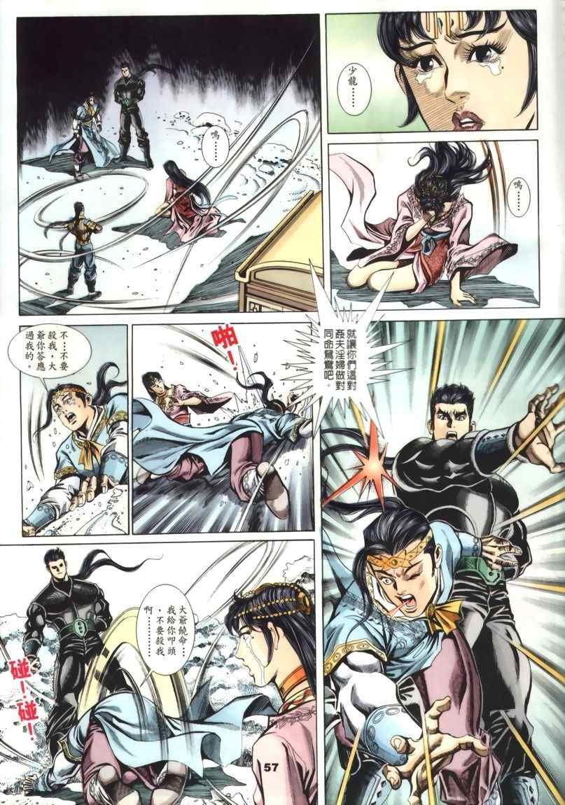 第30回