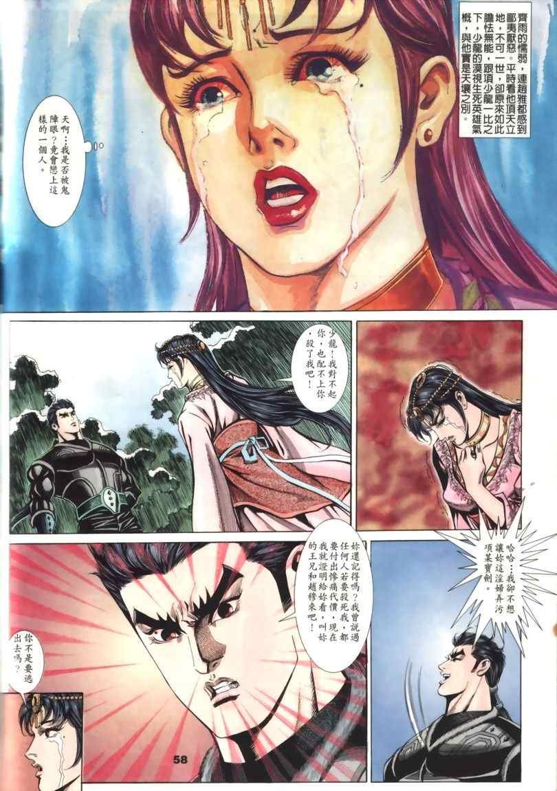 第30回