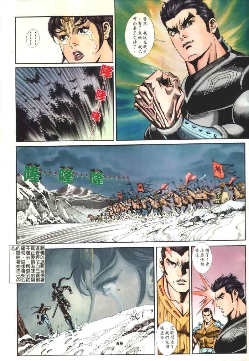 第30回