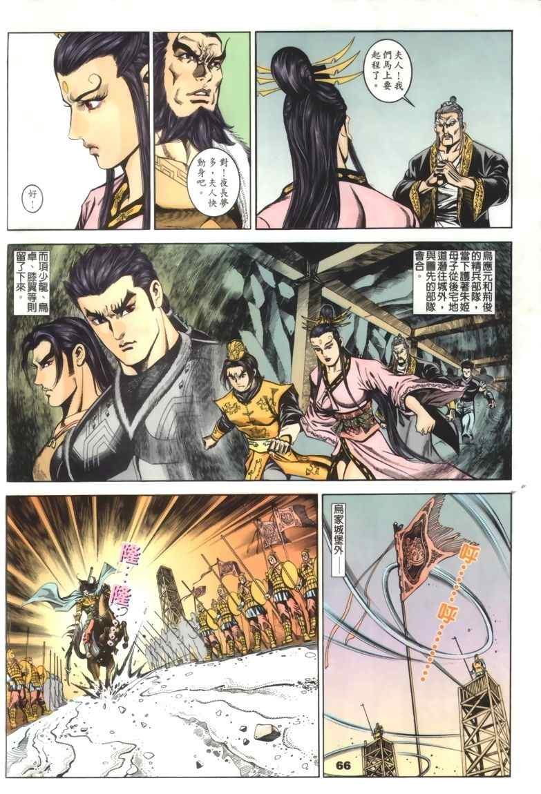 第30回