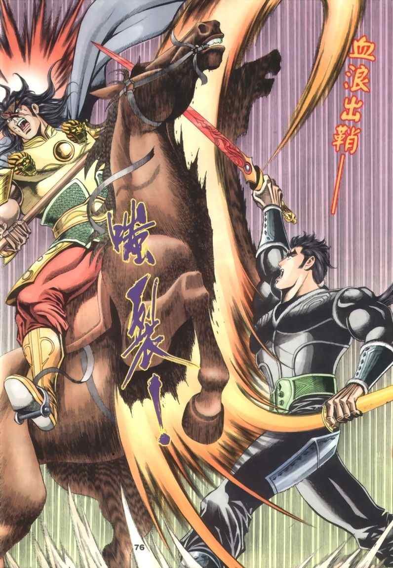 第30回